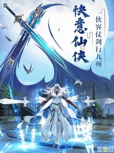 逃离伊尔波的房屋