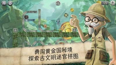 红薯有哪些简单好吃的做法？游戏画面