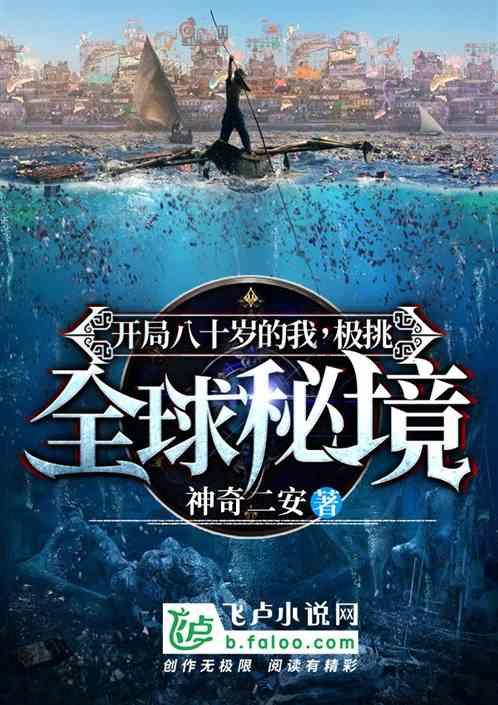 逃离椰子岛