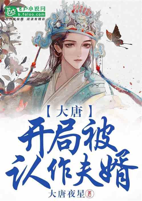 老鹰逃生