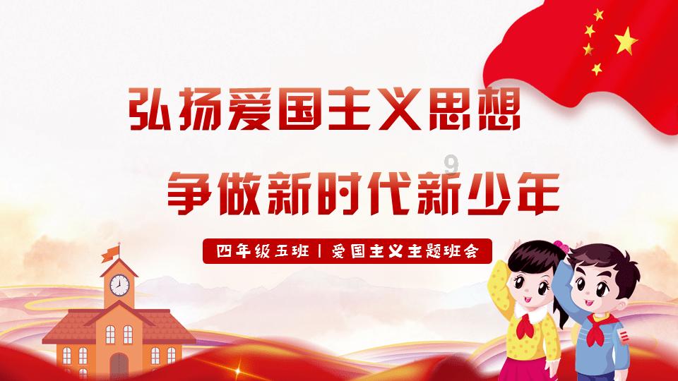 米奇冒险世界