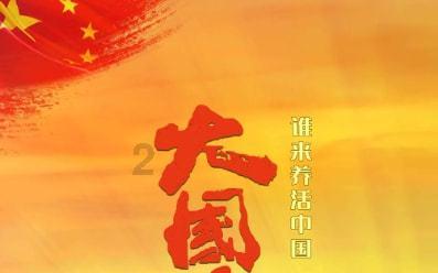重生之玫瑰豪门