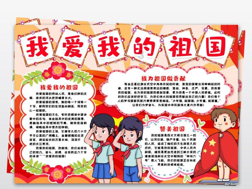 试镜机会