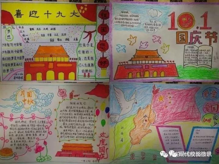 中国象棋速测吧