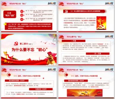 剑网3重制版