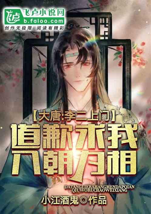 清宫Q传