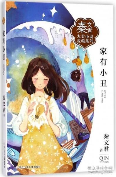 纪元2205